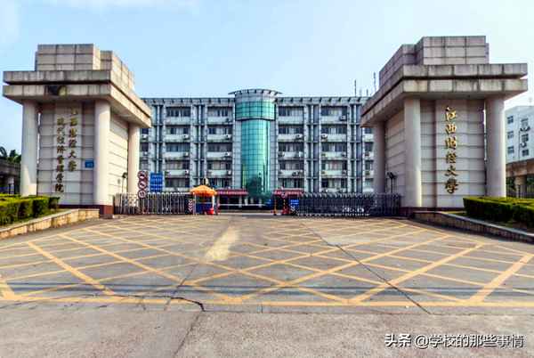 江西财经学院毕业证(江西财经学院毕业证模板)