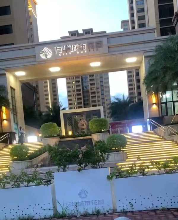 万华房产_万华房产物业怎么样