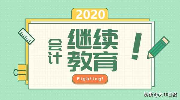 上海國(guó)家會(huì)計(jì)學(xué)院遠(yuǎn)程教育網(wǎng)-上海國(guó)家會(huì)計(jì)學(xué)院遠(yuǎn)程教育網(wǎng)官網(wǎng)