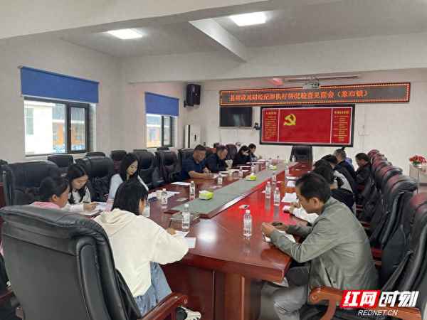 乡镇财经规则(镇级财政)