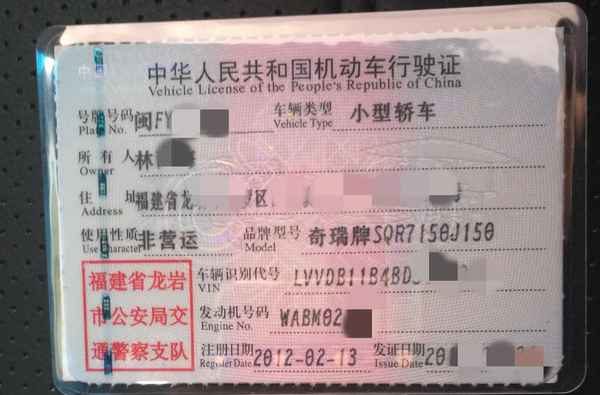 奇瑞風云2質量怎么樣、奇瑞風云2兩廂