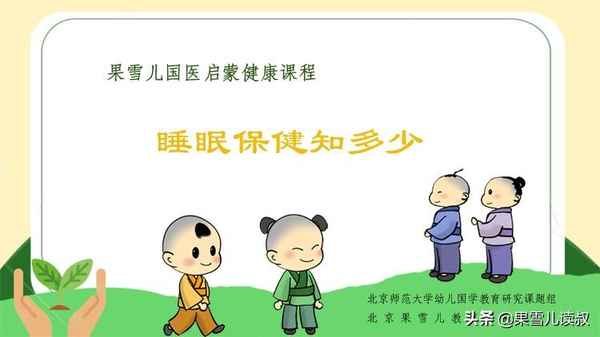 幼兒園健康說(shuō)課稿范文;幼兒園健康說(shuō)課稿范文大全