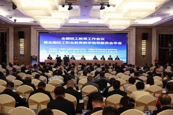 中國輕工教育、中國輕工教育審稿周期