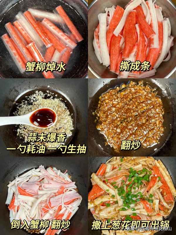 土豆絲和紅蘿卜絲的做法-土豆絲和紅蘿卜絲的做法微波爐