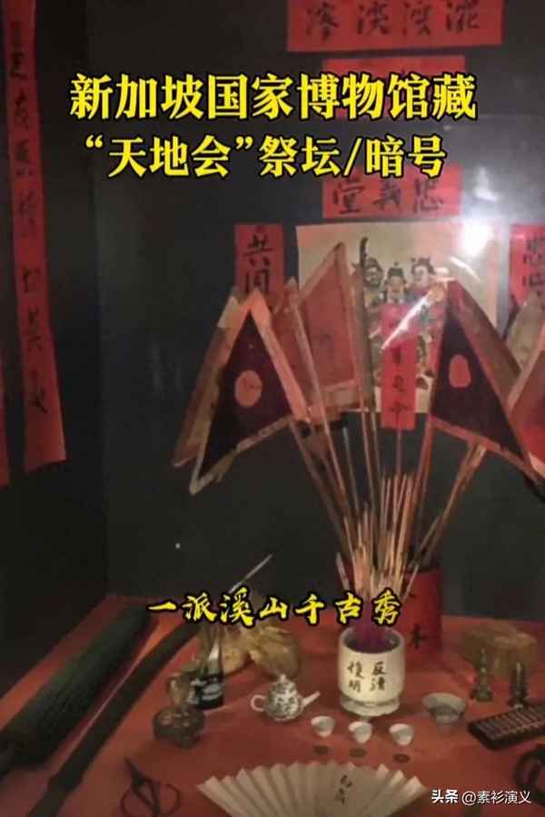 新加坡自然博物館—新加坡國家博物館