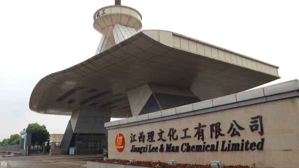 江西理文化工有限公司_江西理文化工有限公司待遇