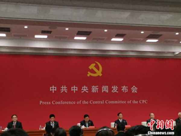 2035愿景规划—2030愿景计划