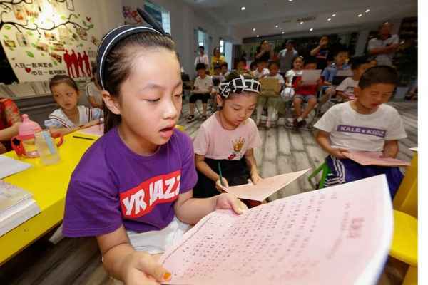 中小學音樂教育,中小學音樂教育雜志