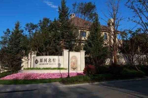 嘉实房产、嘉实地产怎么样