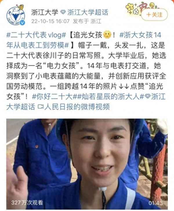 水電工是做什么的工作;水電工的薪資待遇