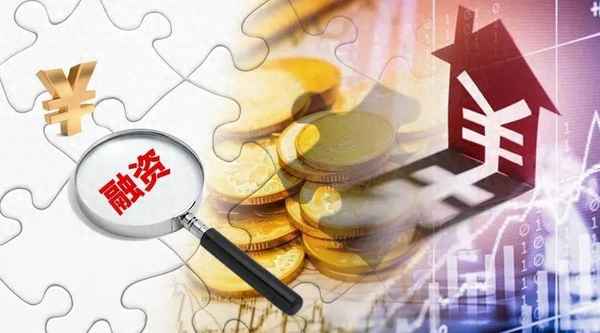 今天的财经新闻,今天的财经新闻 最新消息