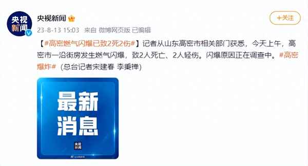燃气泄漏报修电话(燃气泄漏报修电话96777上门维修收费吗)