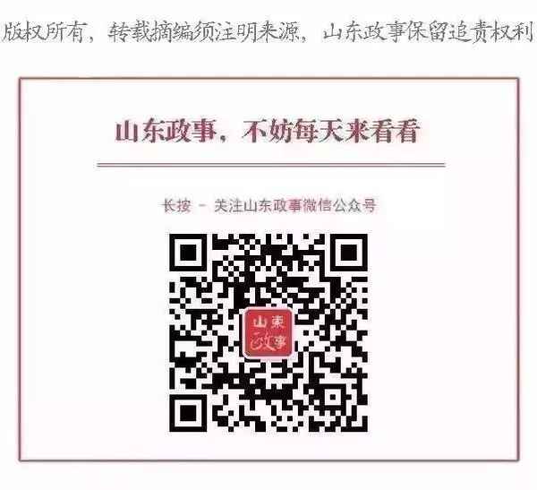 日照新世界房產(chǎn);日照新世界房產(chǎn)老板是誰