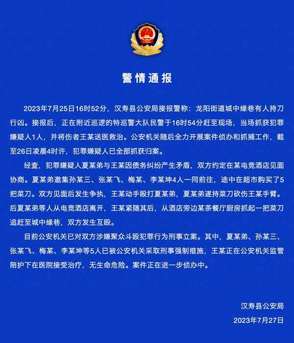 欠朋友3万他报警立案了(欠款多少会被起诉坐牢)