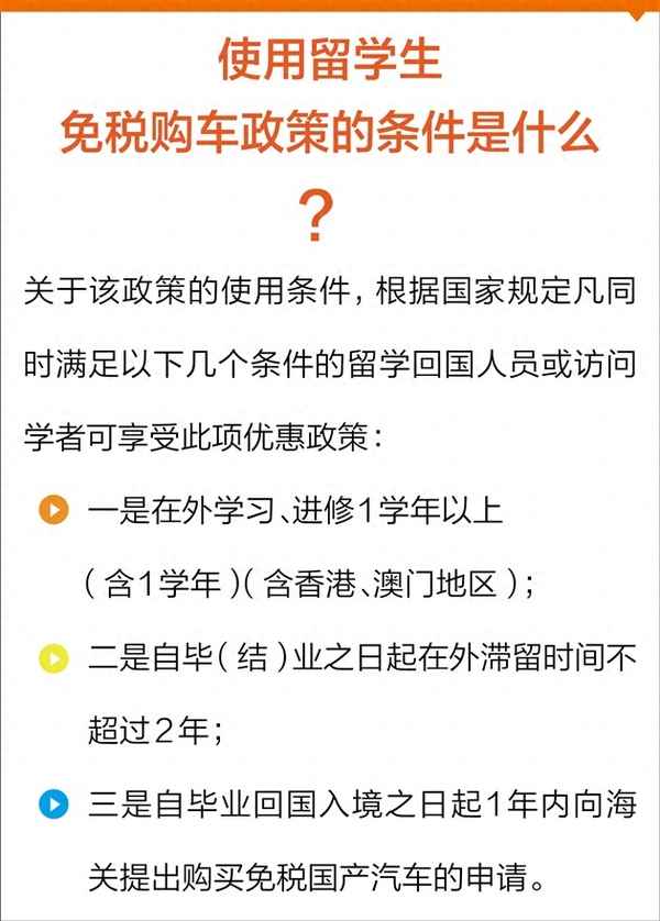 一汽奧迪免稅車購買條件,奧迪免稅車多久提車