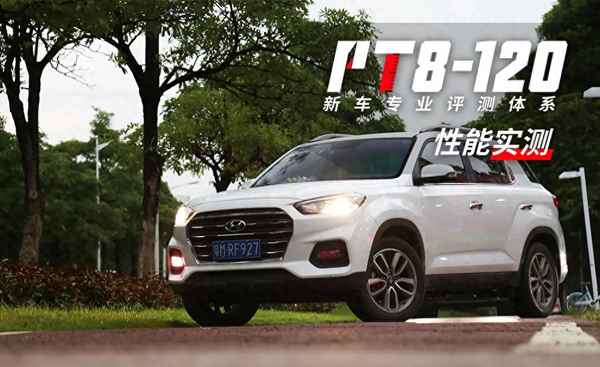 北京現代6at變速箱怎么樣,現代6at和愛信6at對比