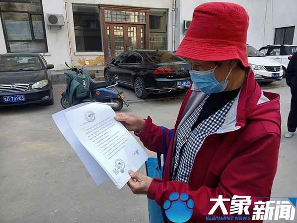 舞鋼房產,舞鋼房產中介