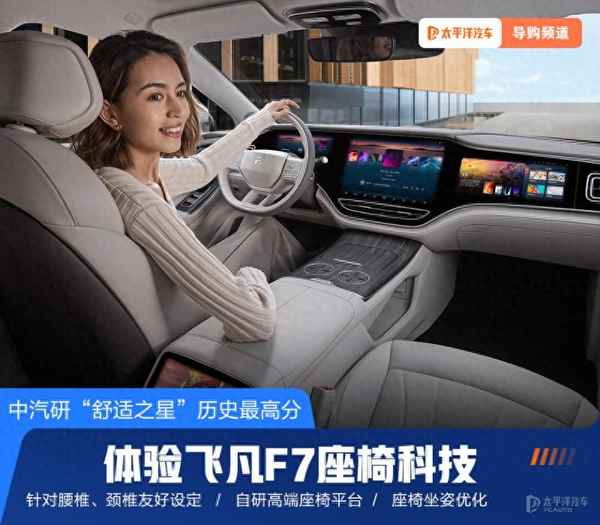 汽車椅-汽車椅套買什么材質(zhì)好