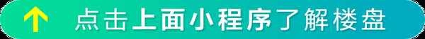衡陽市房產;衡陽市房產局