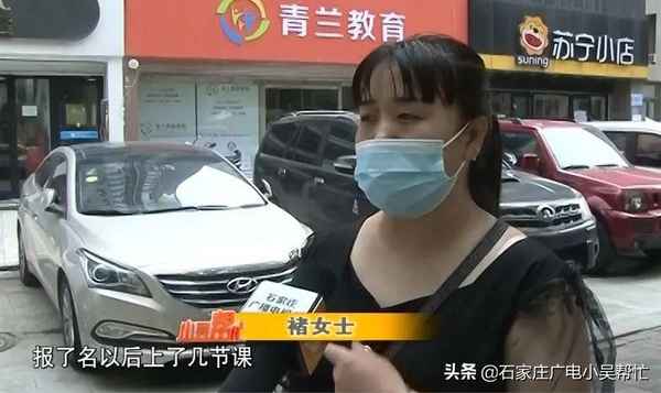 石家莊天材教育、天材教育培訓機構怎么樣