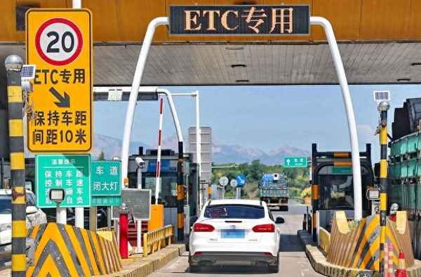 高速ETC收費標準;高速etc收費標準