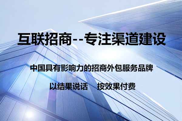 商業招商合同模板、招商合同需要注意什么問題