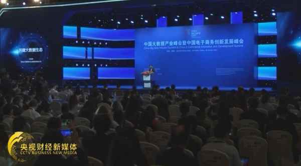 央视财经云集,央视财经chia