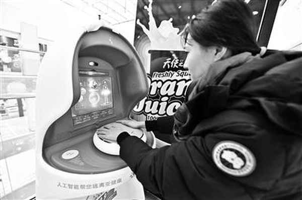 身體健康檢測儀;身體健康檢測儀可信嗎
