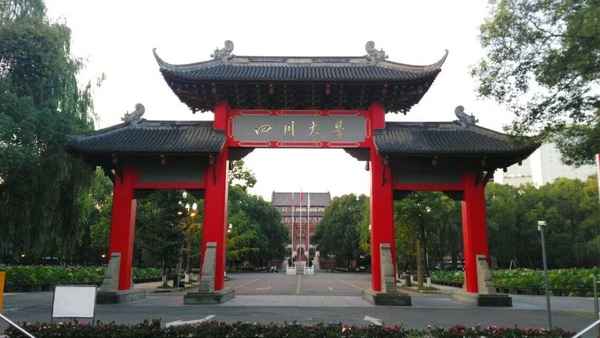 西南财经大学市场营销,西南财经大学市场营销在哪个校区