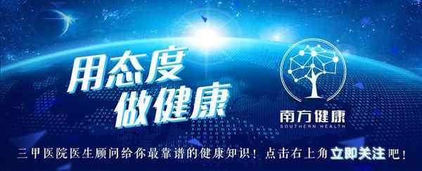 健康水的作用(健康水的作用與功效)
