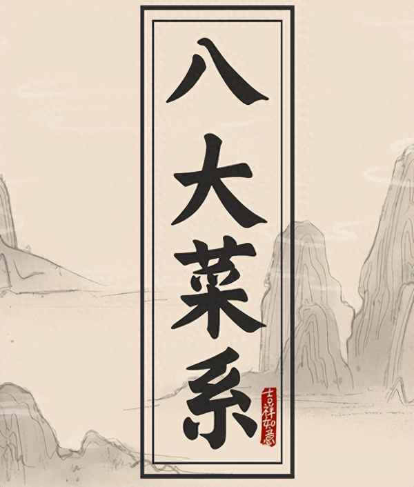 飯店經(jīng)典菜名有哪些特點(diǎn)-飯店經(jīng)典菜名大全