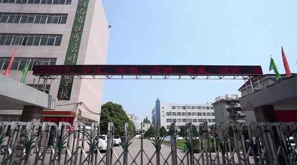 河南省财经学校地址_河南省财经学校怎么样好不好