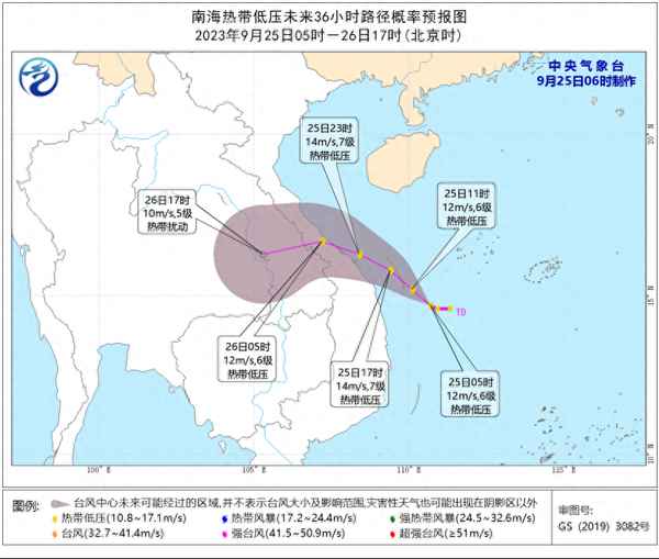 中央氣象臺12月24日天氣預報、中央氣象臺12月24日天氣預報視頻