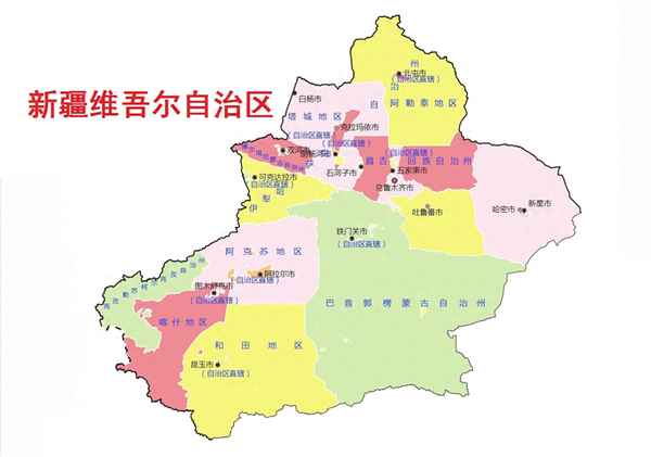 新疆的主要城市有哪些-新疆都有啥城市