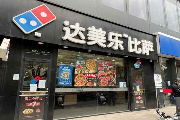 香港披薩外賣訂餐、香港pizzahut