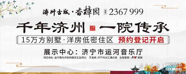 兗州教育局官網(wǎng),兗州教育局官網(wǎng)公告2024