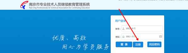 天津繼續教育網(天津繼續教育網公需課)