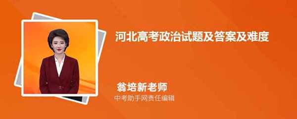 高中歷史會考必背知識點2023,初中和高中的歷史有什么區別