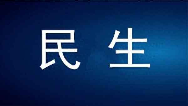 網上辦etc和線下哪個好-用微信辦理etc好后悔
