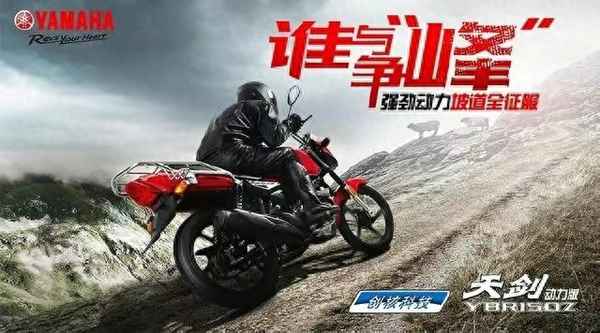 新大洲cbf150s市場價格、新大洲cb150r