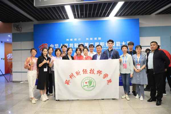 郑州财经技师学院-郑州财经技师学院招生办电话