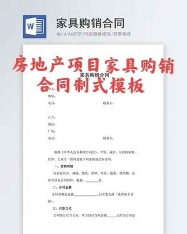 供貨合同簡易范本—五金供貨合同簡易范本