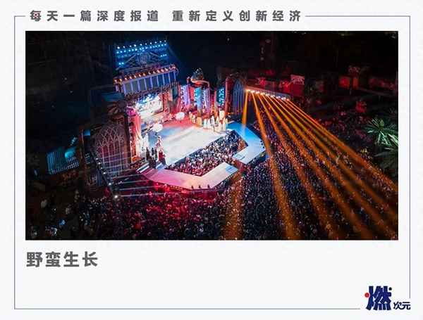 懷來天漠音樂節2023、懷來天漠音樂節2022