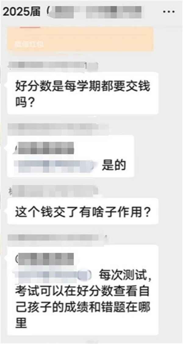 恩陽教育科技體育局_資陽市教體局