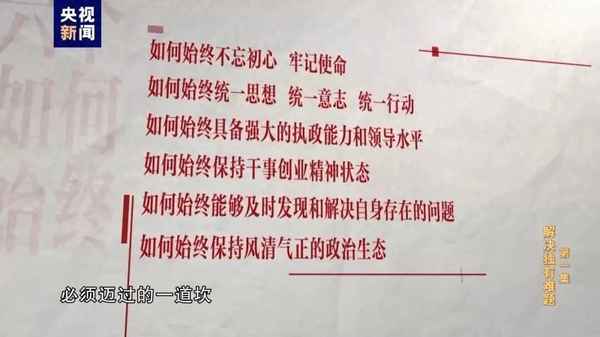反腐倡廉教育片-2023年最新廉潔警示教育片