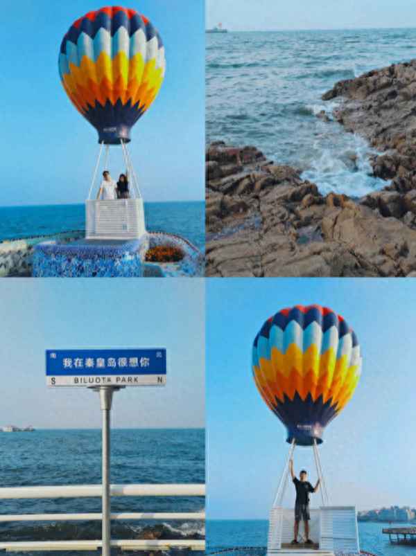 北戴河仙螺島跨海索道門票多少錢-北戴河仙螺島跨海索道怎么收費