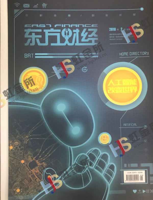 东方财经首页—东方财经门户