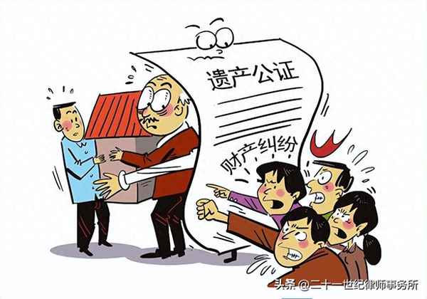房產放棄協議書,房產放棄協議書可以反悔嗎