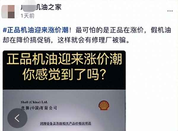 龙蟠科技补仓还是割肉-龙蟠科技定增