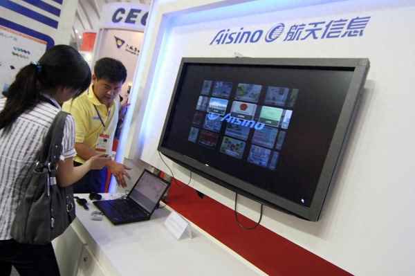 航天信息属于什么单位,航天信息是好单位吗